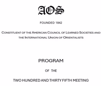 AOS 235 (2025)