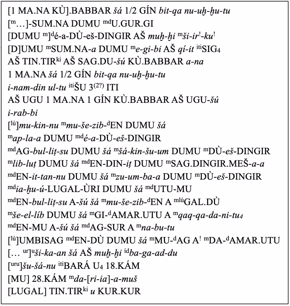 OECT 10 152_Transliteration