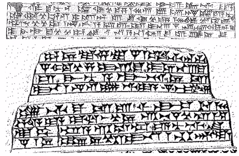 Black Obelisk Main 2_Introduction (Lines 15-26a)_Börker-Klähn 1982