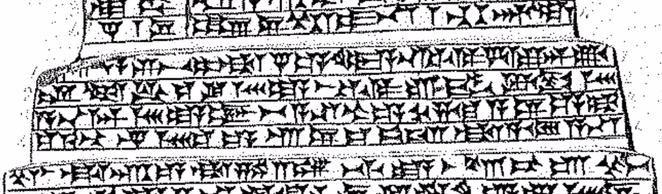 Black Obelisk Main 3_Year 1 (Lines 26b-31)_Börker-Klähn 1982