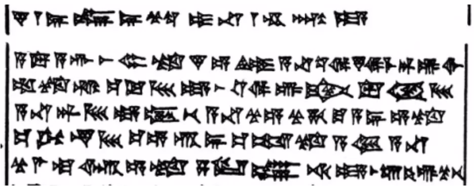 Black Obelisk Main 3_Year 1 (Lines 26b-31)_Rasmussen 1897