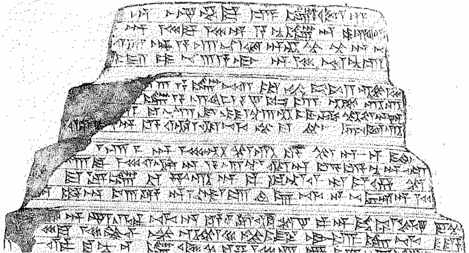 Black Obelisk Main_Prologue (Lines 1-14)_Börker-Klähn 1982