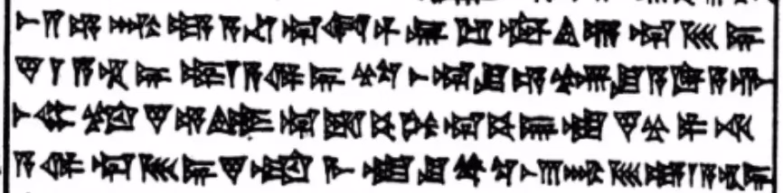 Black Obelisk Main_Year 2 (Lines 32-35a)_Rasmussen 1897