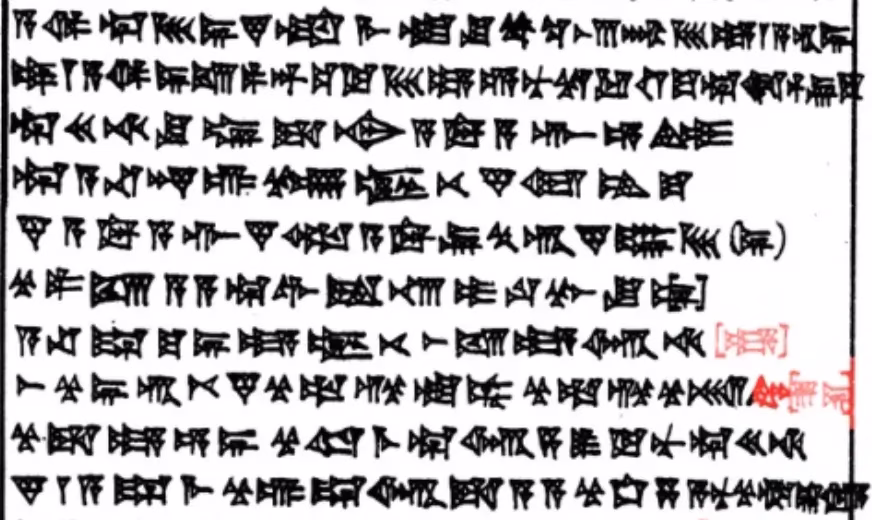 Black Obelisk Main_Year 3 (Lines 35b-44)_Rasmussen 1897