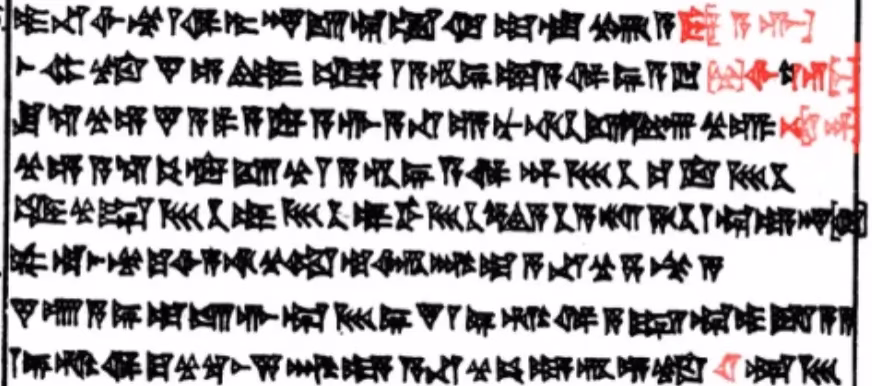 Black Obelisk Main_Year 4 (Lines 45-52a)_Rasmussen 1897