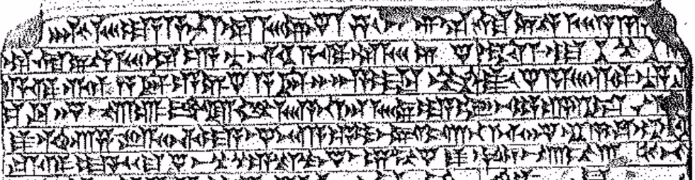 Black Obelisk Main_Year 7 (Lines 67-72)_Börker-Klähn 1982