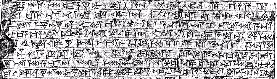 Black Obelisk Main_Year 9 (Lines 77-84)_Börker-Klähn 1982