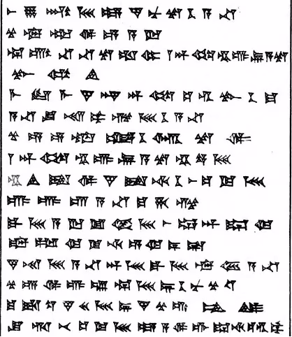 Black Obelisk Main_Year 9 (Lines 77-84)_Rasmussen 1897